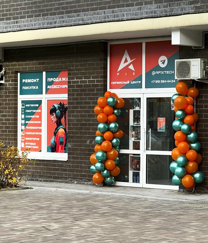 Phone repair Afix, Krasnodar, photo