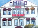 Tahir Aga Konagi (Trabzon, Ortahisar, Yavuz Selim Blv., 89), hotel