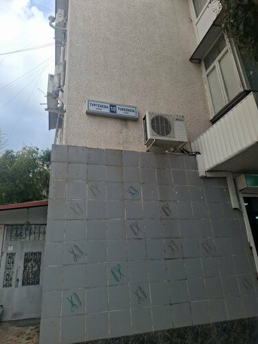 Иное жильё Эмеральд в Сочи