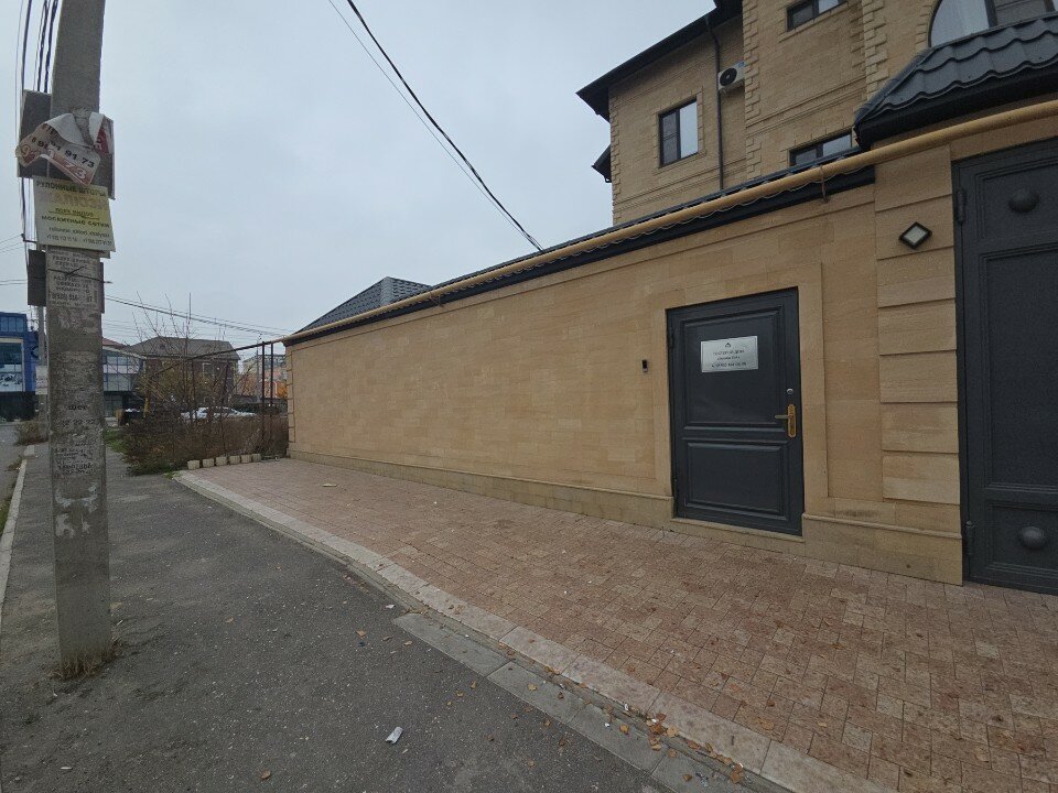 Фото Аллея ИНН