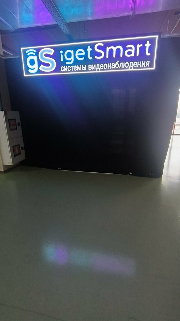 Security and alarm systems I get smart, Almaty, photo