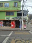 Cigarreria Rodríguez (Bogotá, Calle 1F, 35A-12), grocery