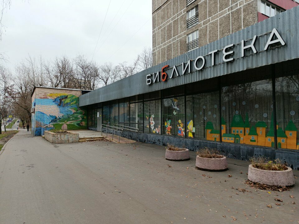 Further education Мы из будущего, Moscow, photo