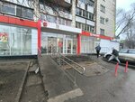 Telephone (Kholmogorskaya Street, 2), electronics store