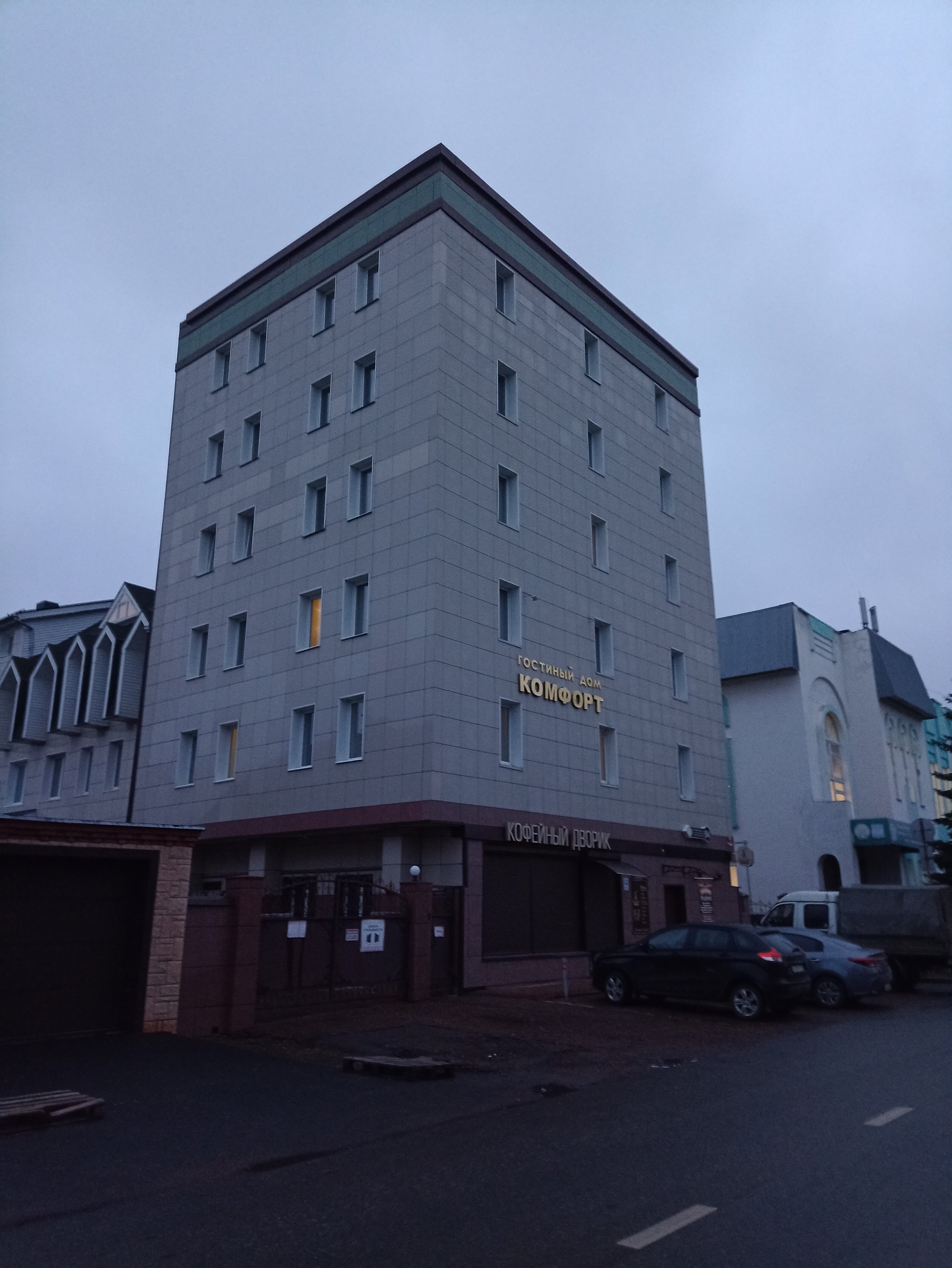 Фото Комфорт