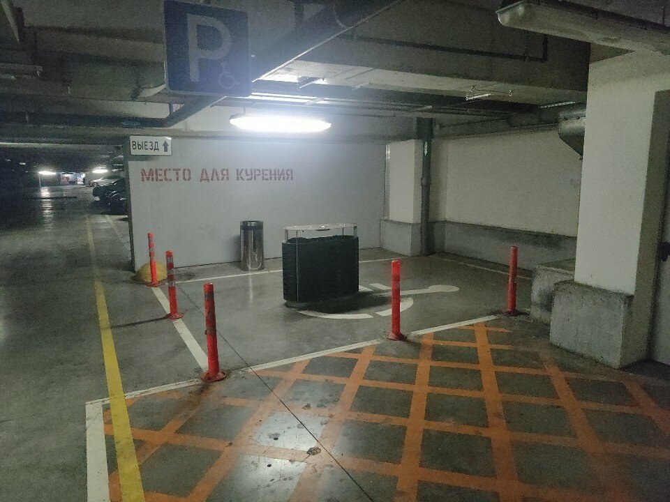 Smoking area Smoking area, Moscow, photo