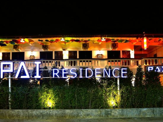 Фото Pai Residence Hotel
