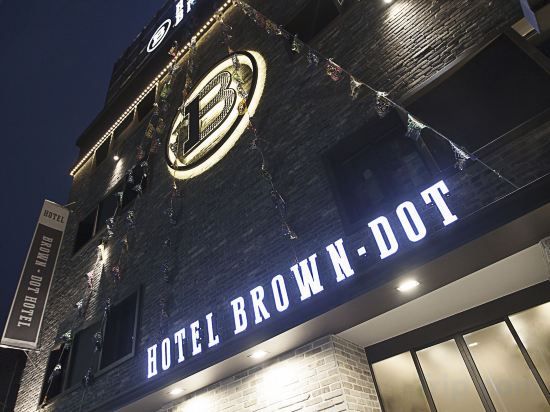Фото Brown Dot Hotel Masan
