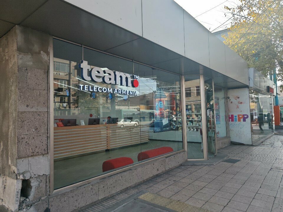 City telephone network beeline, Yerevan, photo