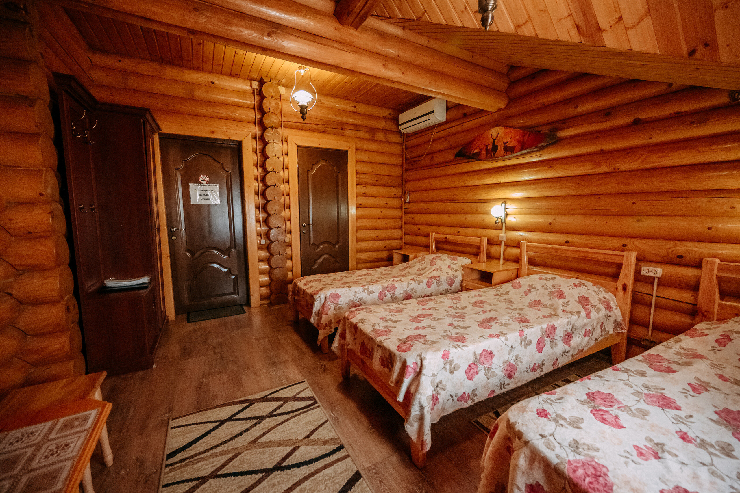 Фото Надежда