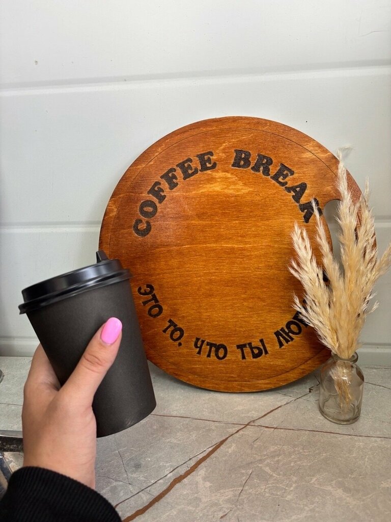 Coffee to go Coffee Break, Berezniki, photo