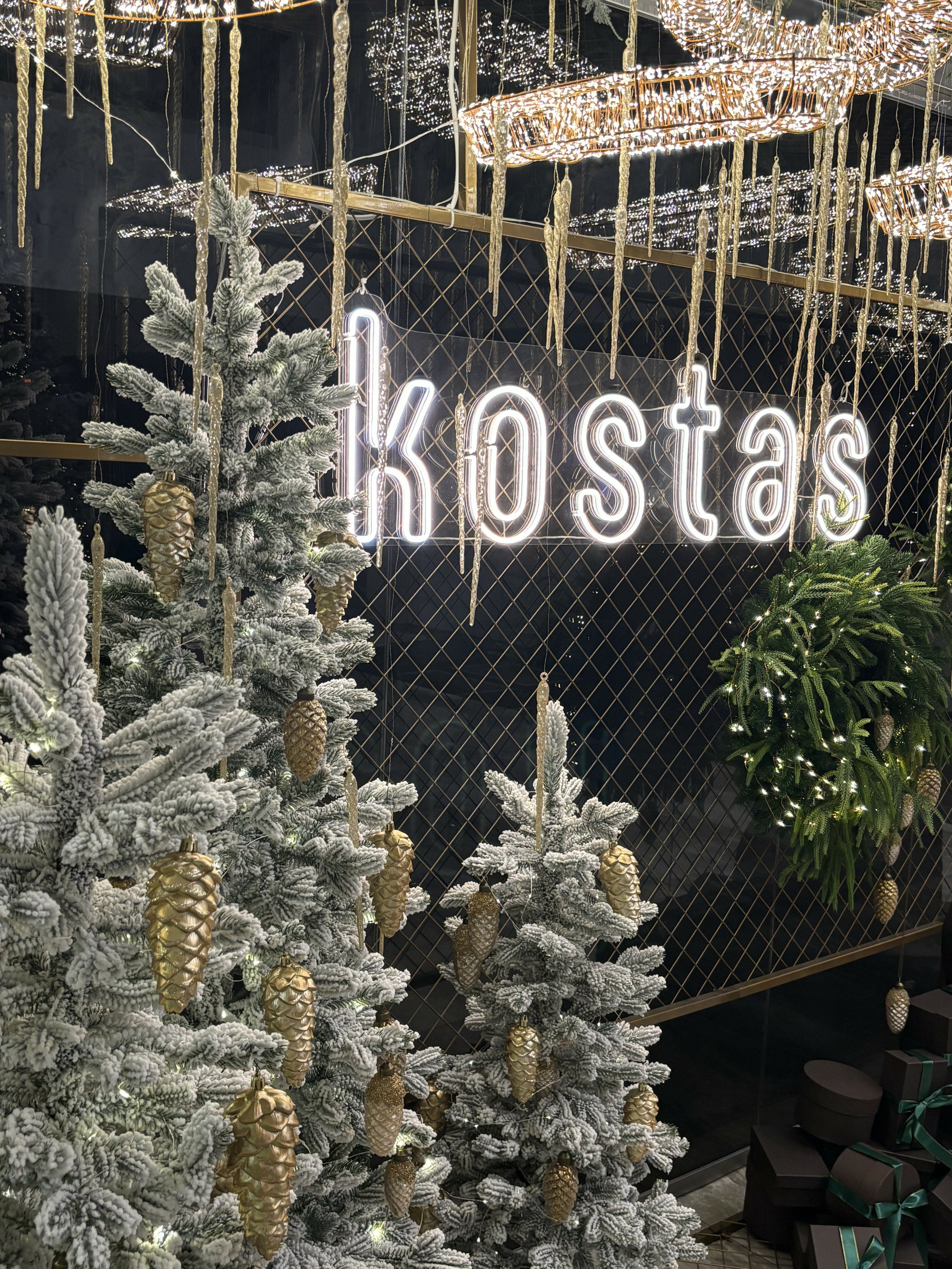 Фото Костас