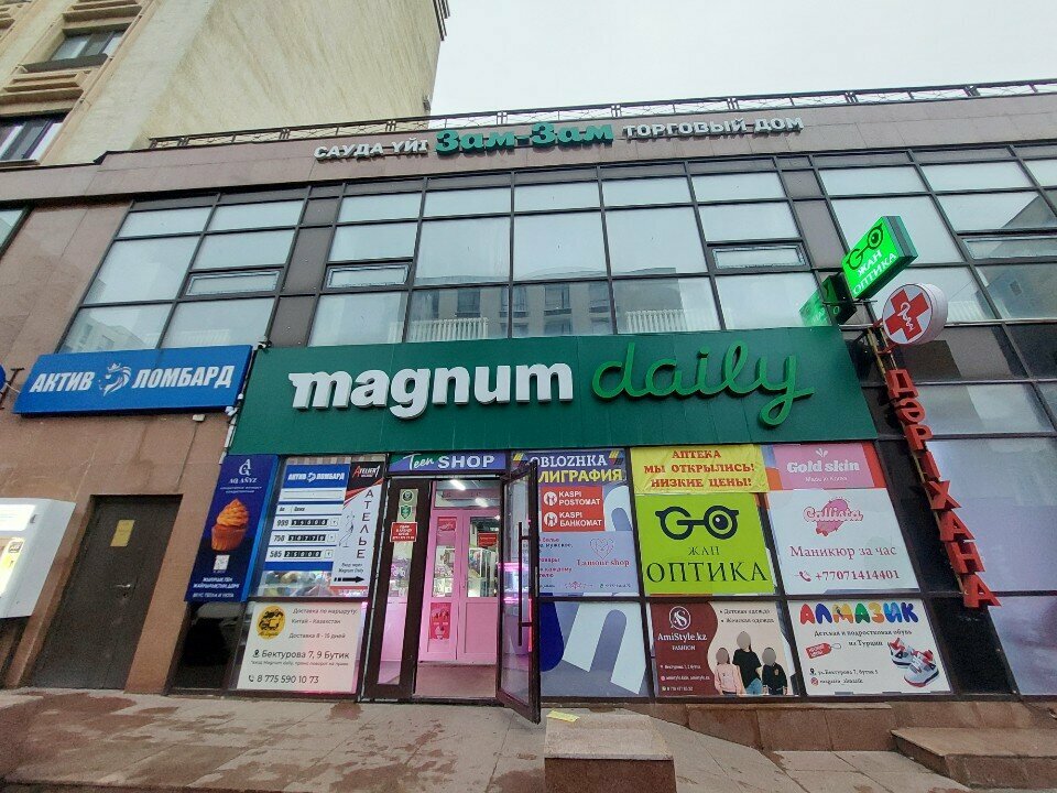 Electronics store Telephone, Astana, photo