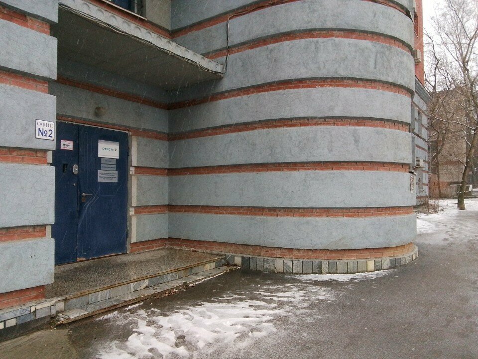 Management company Новые экологические системы, Perm, photo