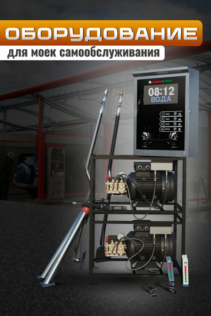 Autocosmetics, auto chemical goods Все для Автомойки, Cheboksary, photo