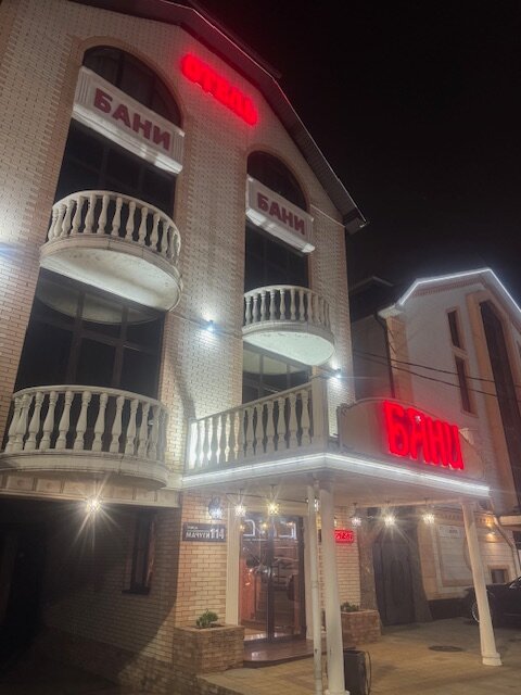 Фото Романтик