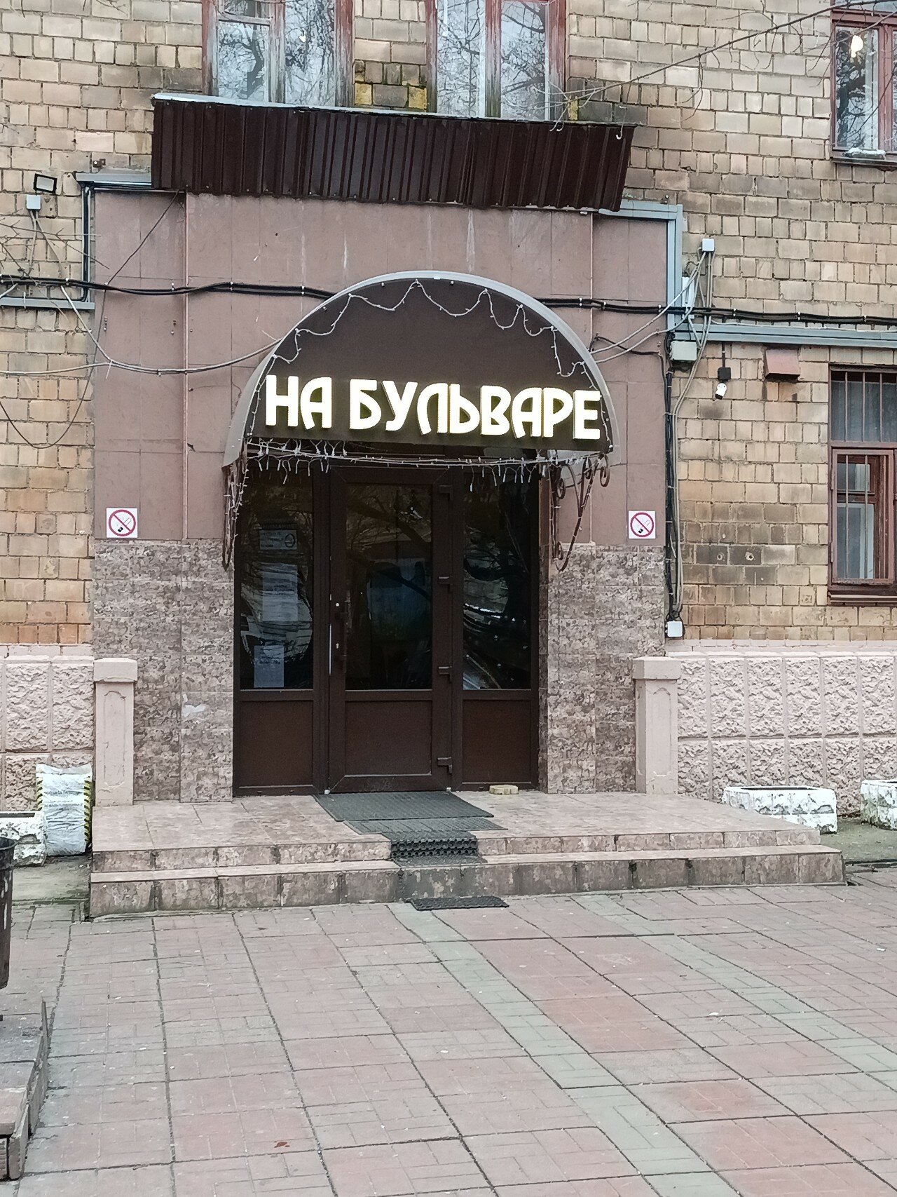 Фото На Бульваре