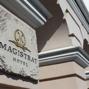 Фото Магистрат