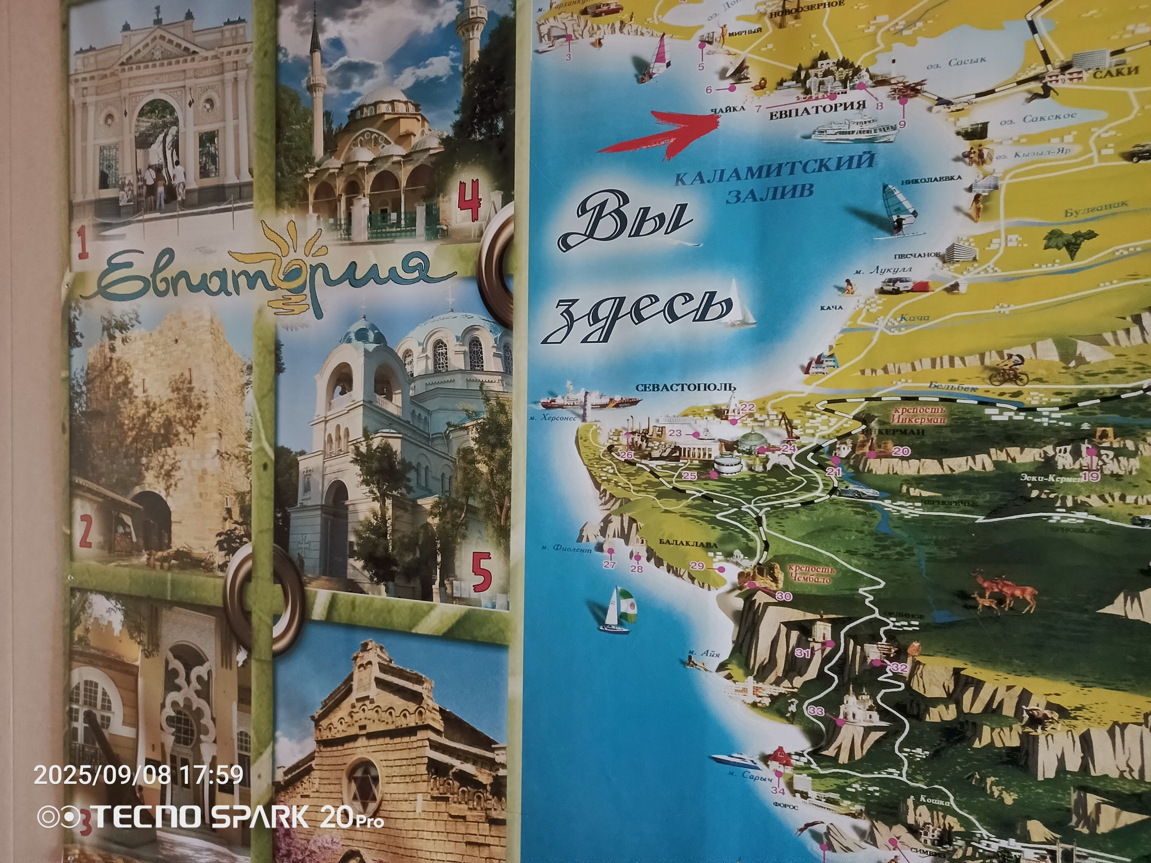 Фото Маринер