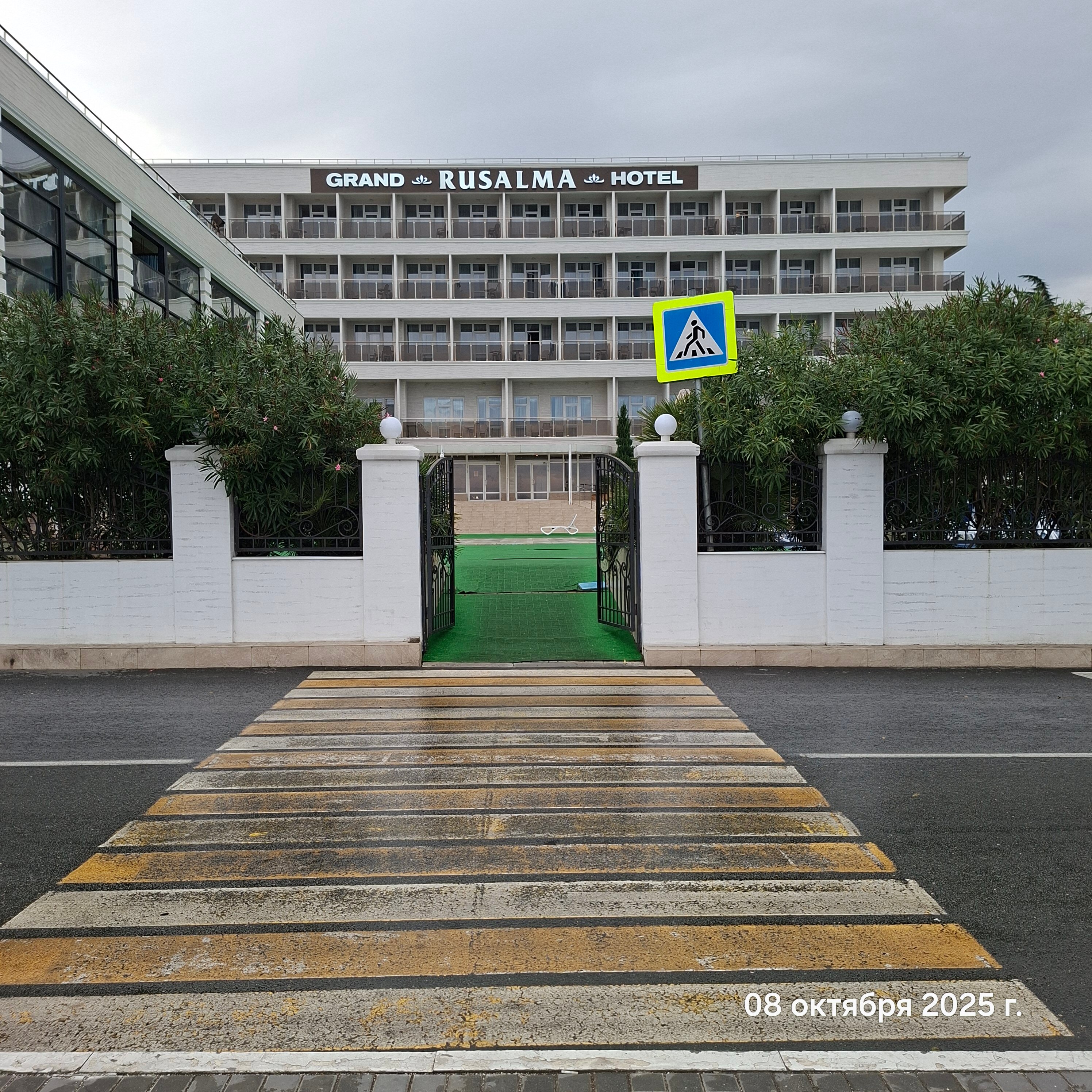 Фото Русалма