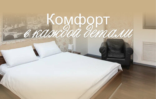 Гостиница Лайт в Екатеринбурге