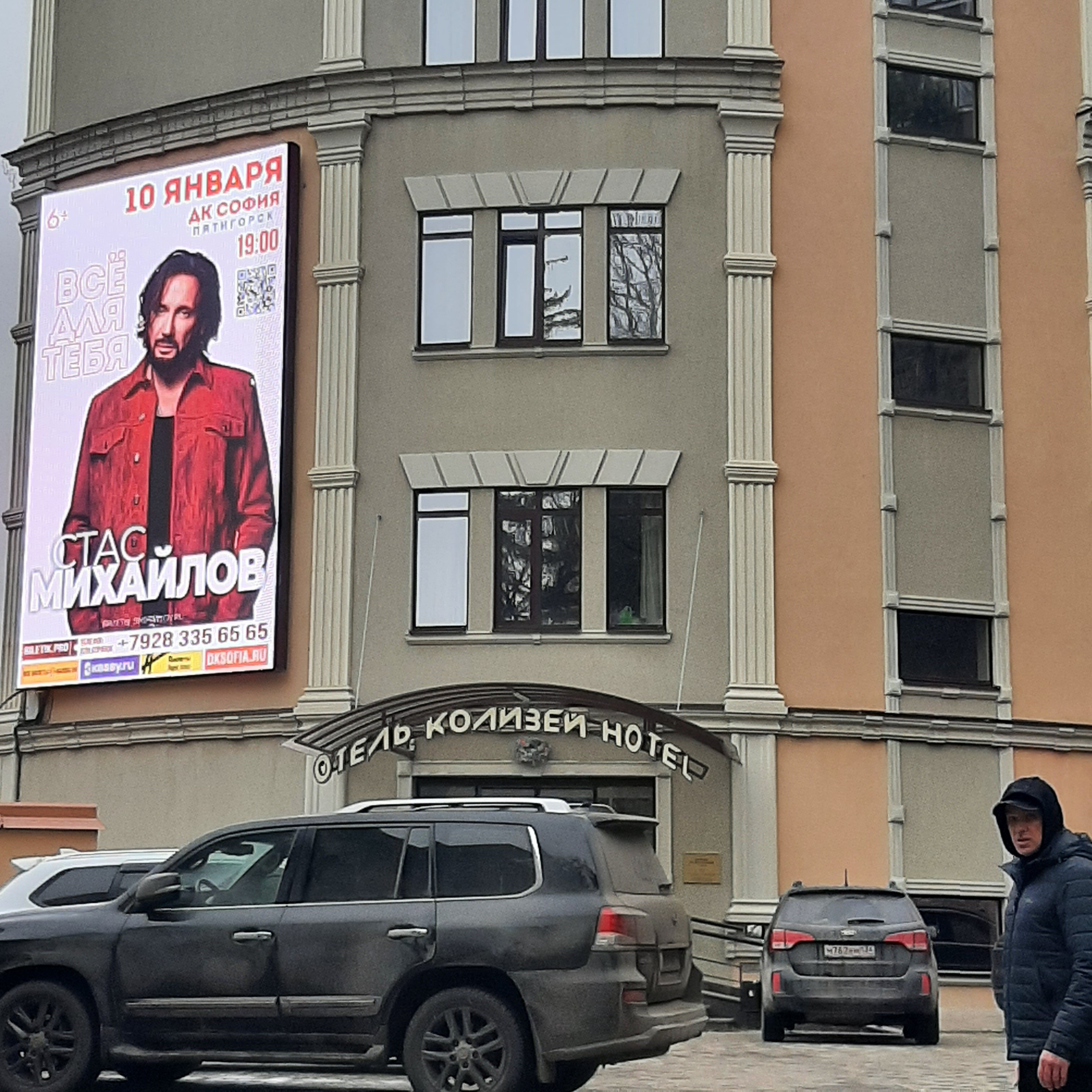 Фото Колизей на Вокзальной