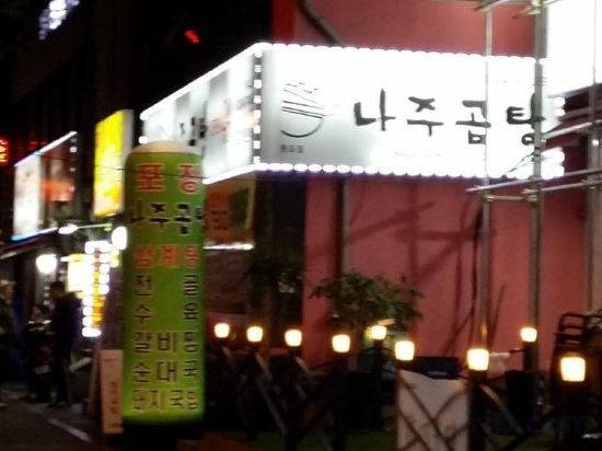 Фото Vatica Hotel Dongdaemun