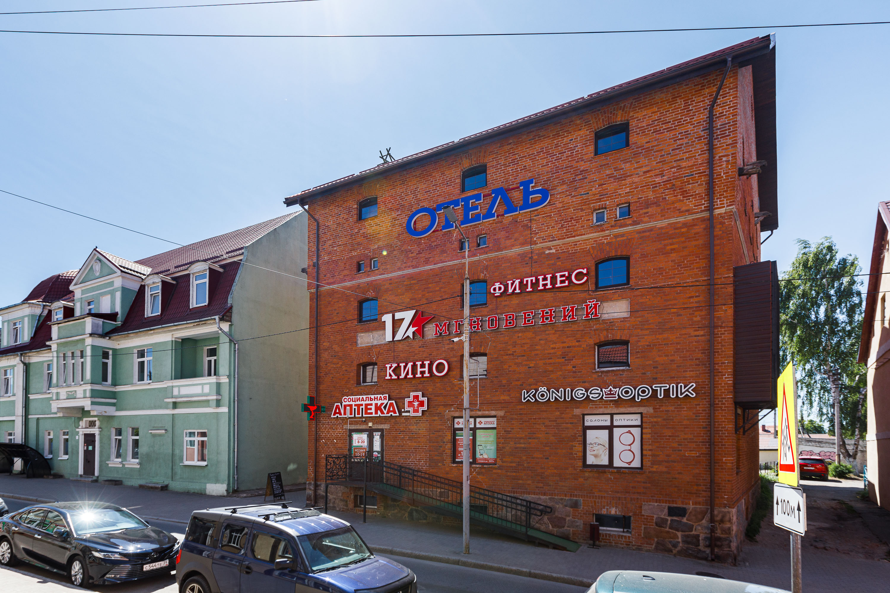 Фото 17 Мгновений