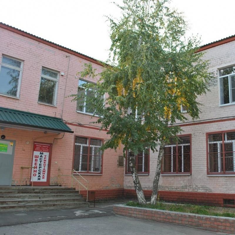 Фото Солнечная