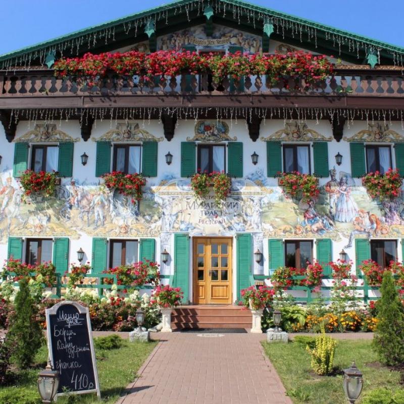 Фото Муравский тракт