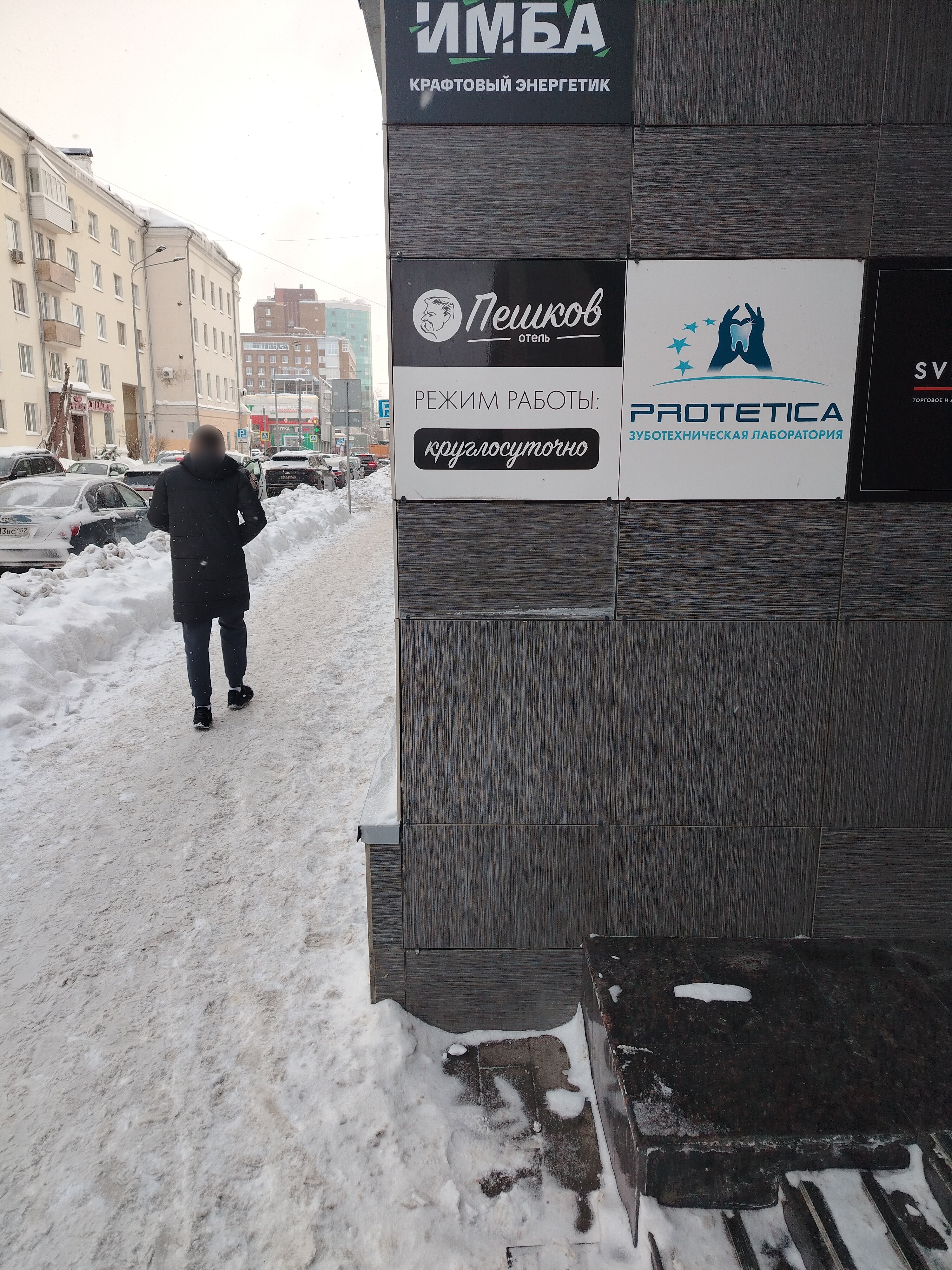 Фото Пешков