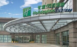 Гостиница Holiday Inn Express Suzhou Changjiang, an Ihg Hotel