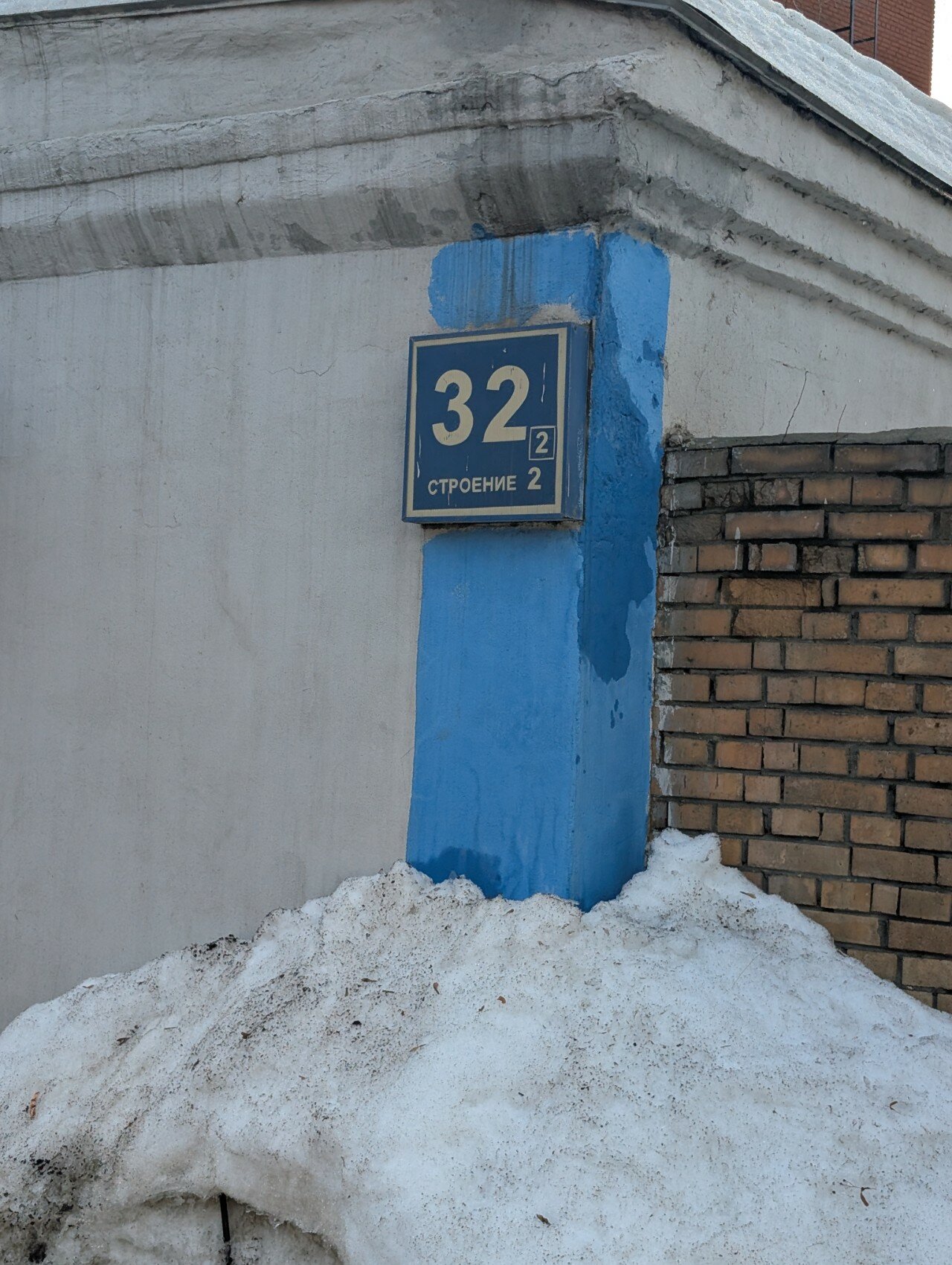 Нижегородский ветеринарный участок - фото 12