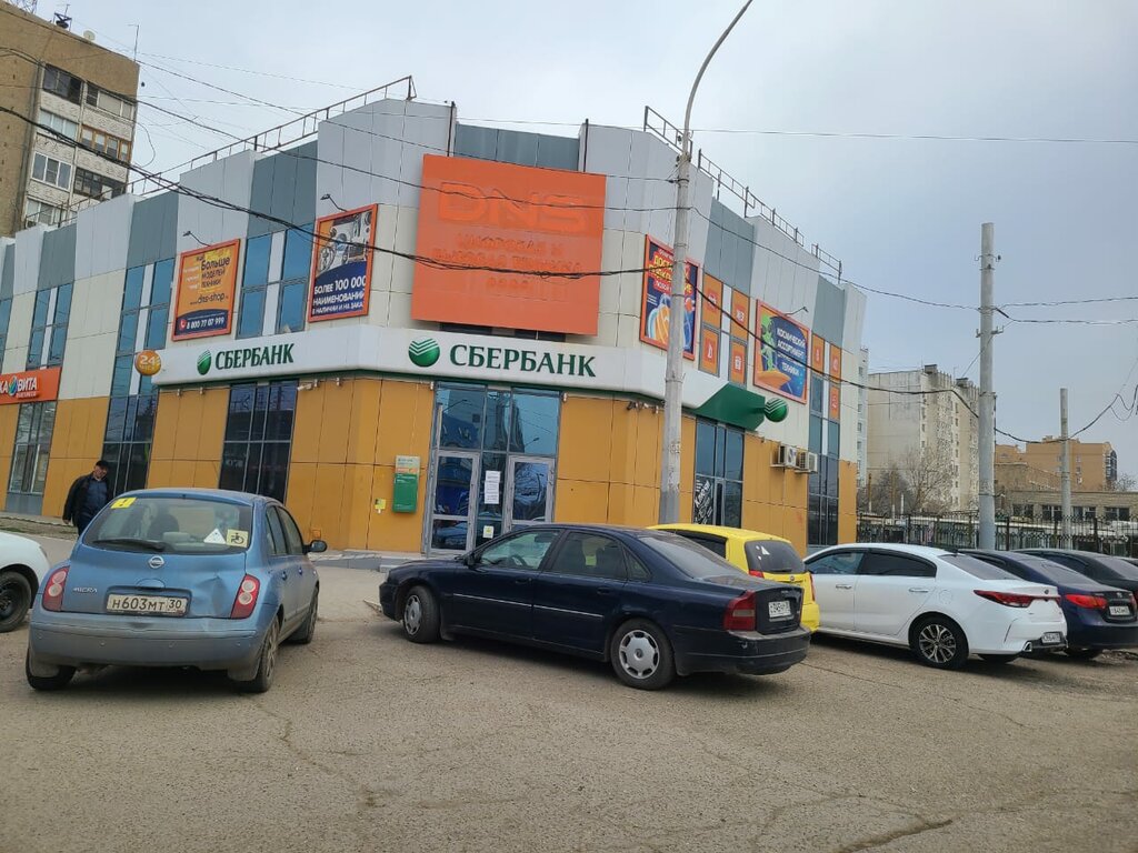 Copy center Сбер, Astrahan, photo
