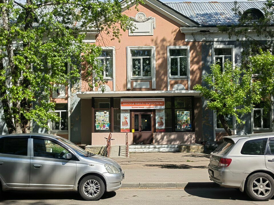 School of the arts Detskaya khudozhestvennaya shkola № 1, Angarsk, photo