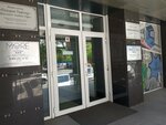 ГлобалДевайс (Tigrovaya Street, 30), electrical products