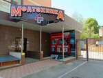 Медтехника (Lomonosova Street, 55), medical supply store