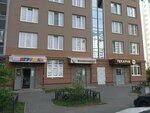 Тигрёша (Turistskaya Street, 23к5), speech therapists