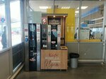Coffee master (Rubezhnaya ulitsa, 170) ، آلة القهوة