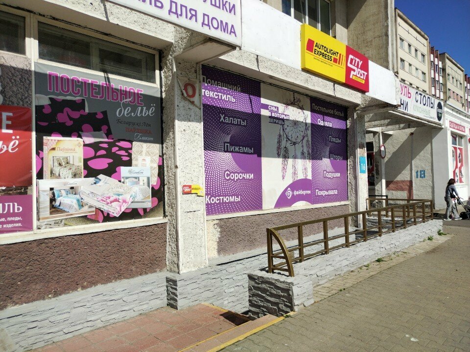 Courier services Autolight Express, Mogilev, photo