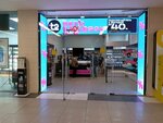 t2 (Planernaya Street, 7), internet service provider