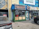 Sb Service (Rysqulov dańǵyly, 103/3), phone repair