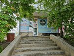 Эстетика лица (ulitsa Bagrationa, 29/1), cosmetology