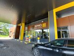 Kafe magazin (Roschinskaya Street, 46А) ، مقهى