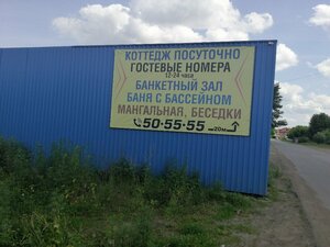 На берегу
