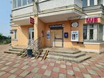 Post Bank (Oryol, Zavodskoy rayon, mikrorayon Novaya Botanika, ulitsa 5-y Orlovskoy Strelkovoy Divizii, 4), banking service point