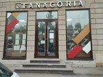 Fanagoria (Lenina Street, 26), alcoholic beverages