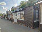 Лядовские полуфабрикаты (Kholmogorskaya Street, 25В), grocery