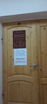 Министерство образования Магаданской области (Transportnaya Street, 5/23), government ministries, services