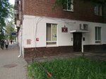 Ассамблея народов России (Chkalova Street, 23), cultural center